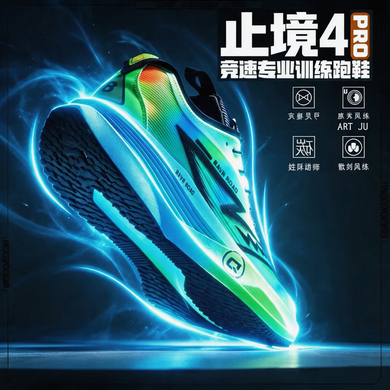 プロマラソンランニングシューズ、カーボンファイバーパネル内蔵 - Men Shoes Running のレビューと価格