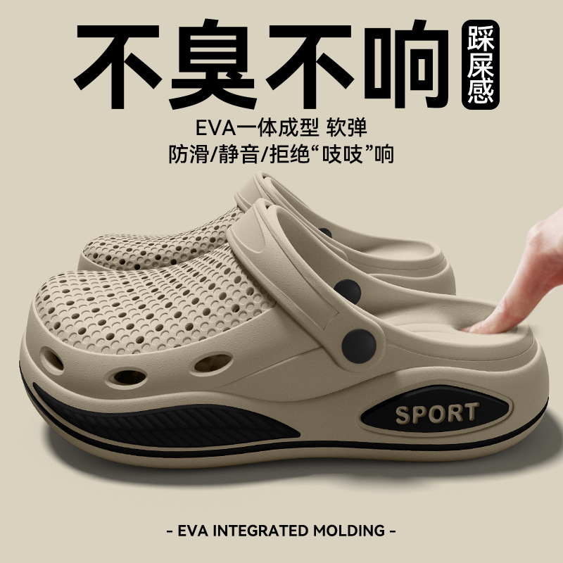 メンズアーチサポートスリッパ、2026年新作夏用、耐摩耗性E - Men'S Shoes With Support のレビューと価格